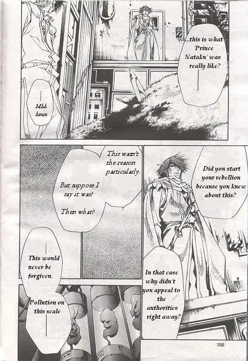 Saiyuki Gaiden Chapter 28 3